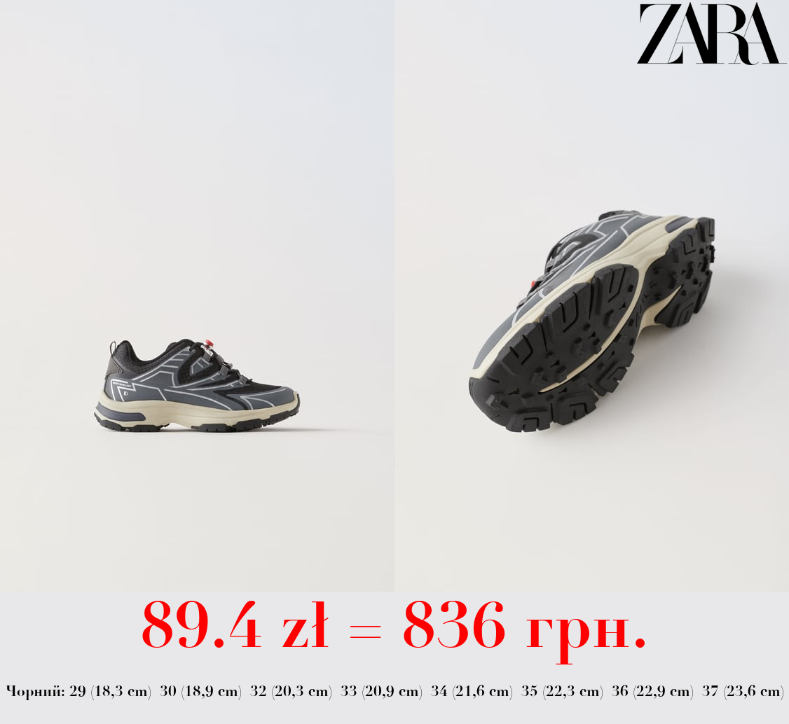 ВОДОВІДШТОВХУЮЧІ КРОСІВКИ