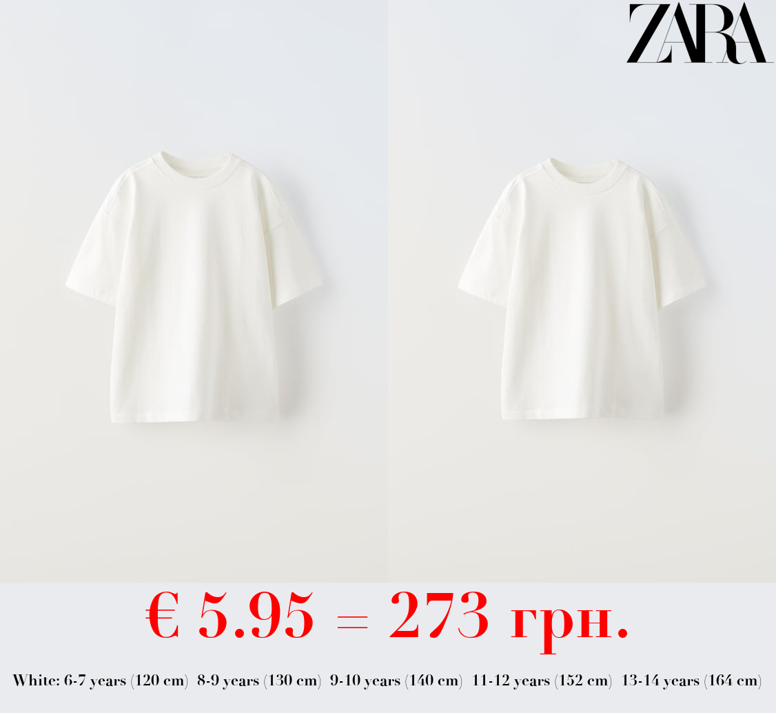 MEDIUM WEIGHT T-SHIRT