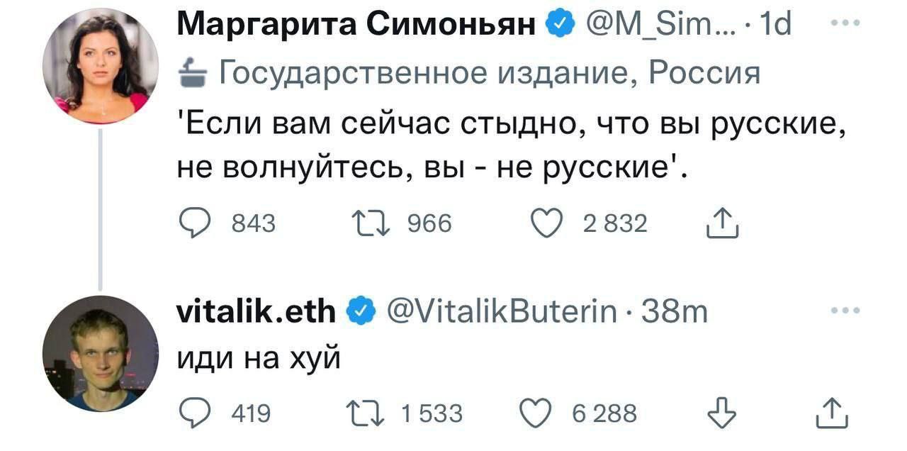 Маргарита Симоньян твиты Украина