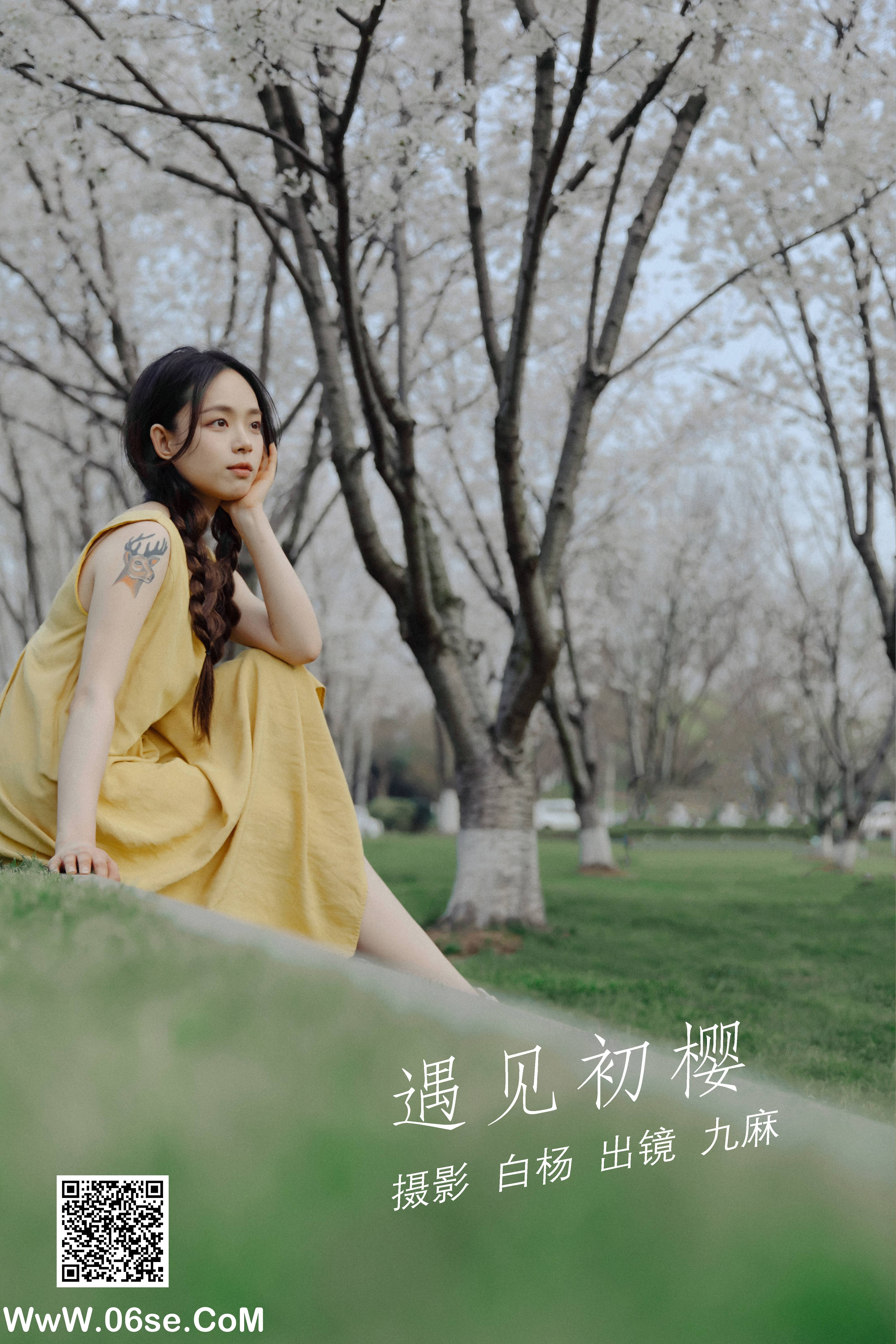 [YITUYU艺图语]2022.05.29 遇见初樱 九麻MAA[27P-305.87MB]-六色网