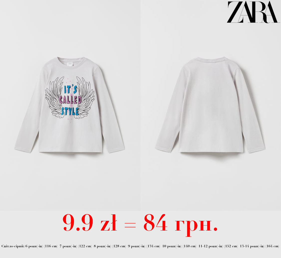 ФУТБОЛКА З НАПИСОМ