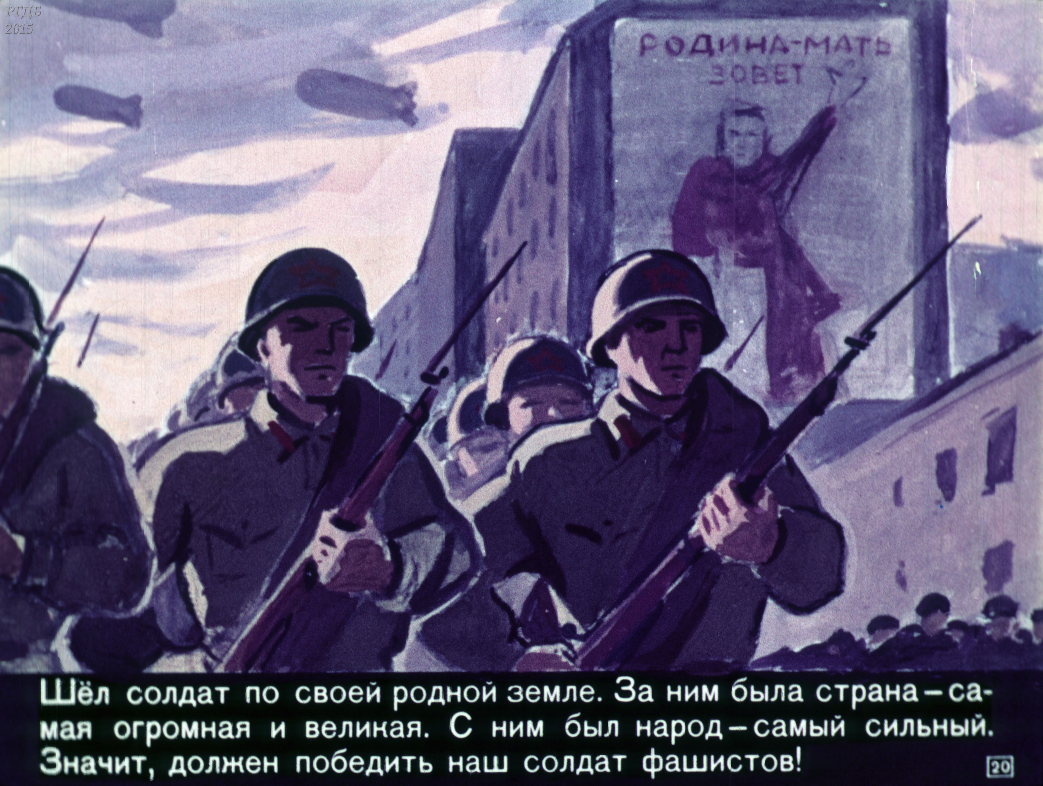 Песня я шел по улице один. Книга шел по улице солдат. Шел по улице солдат. Шёл по улице солдат рисунок. Баруздин шел по улице солдат иллюстрации.