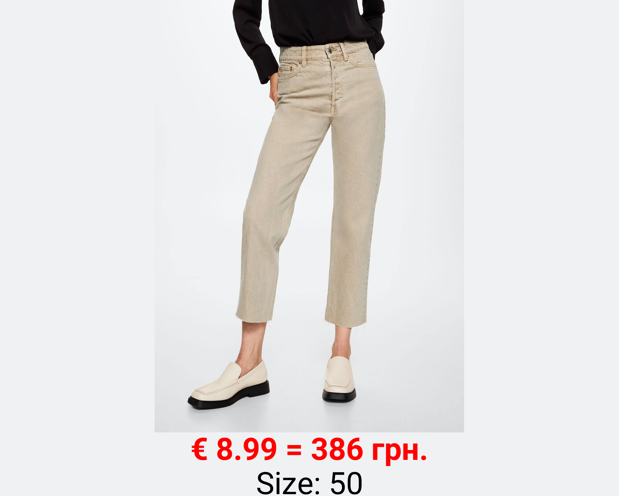Jeans rectos tiro alto crop