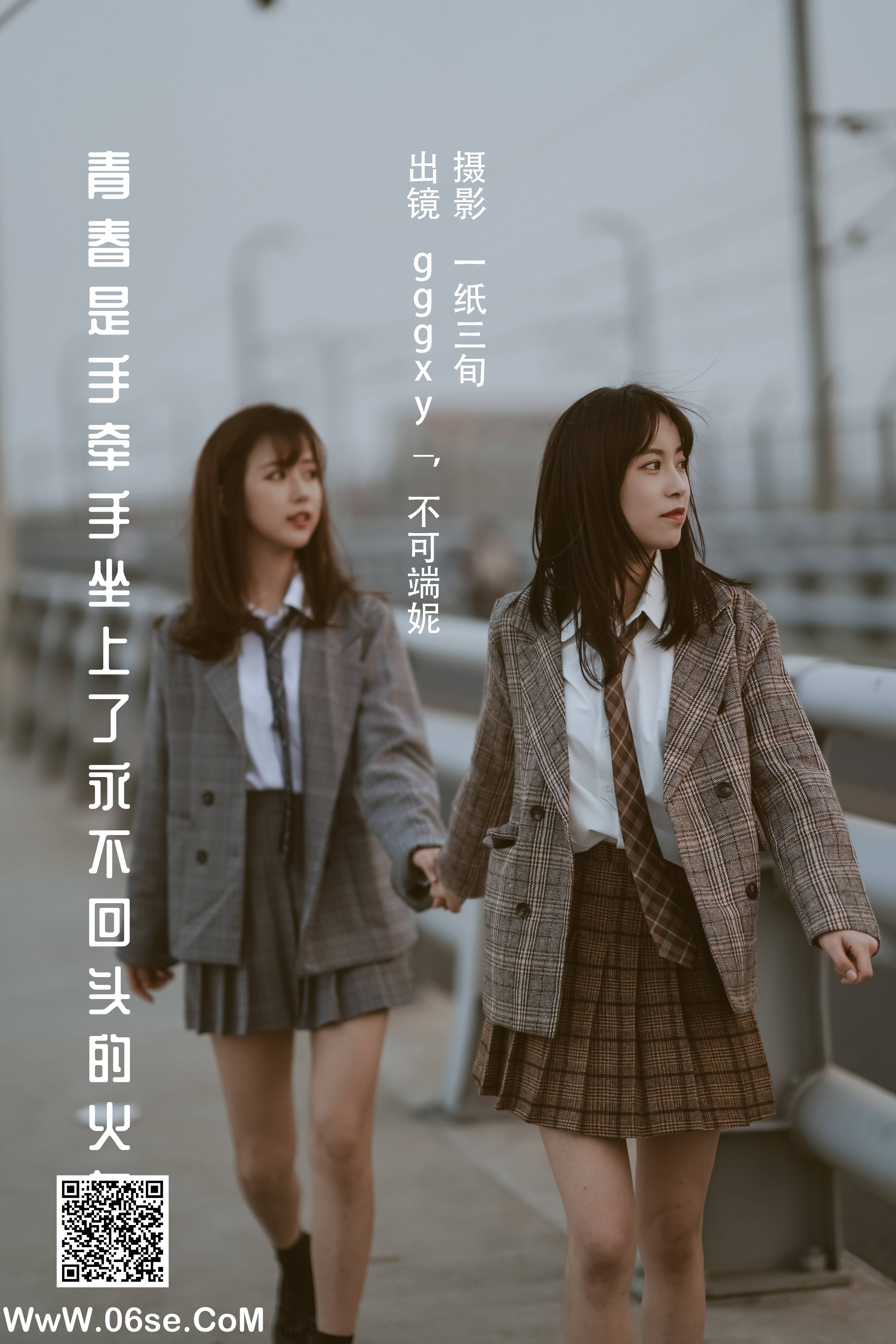 [YITUYU艺图语]2022.05.29 青春是手牵手坐上了永不回头的火车 不可端妮[43P-504.7MB]-六色网