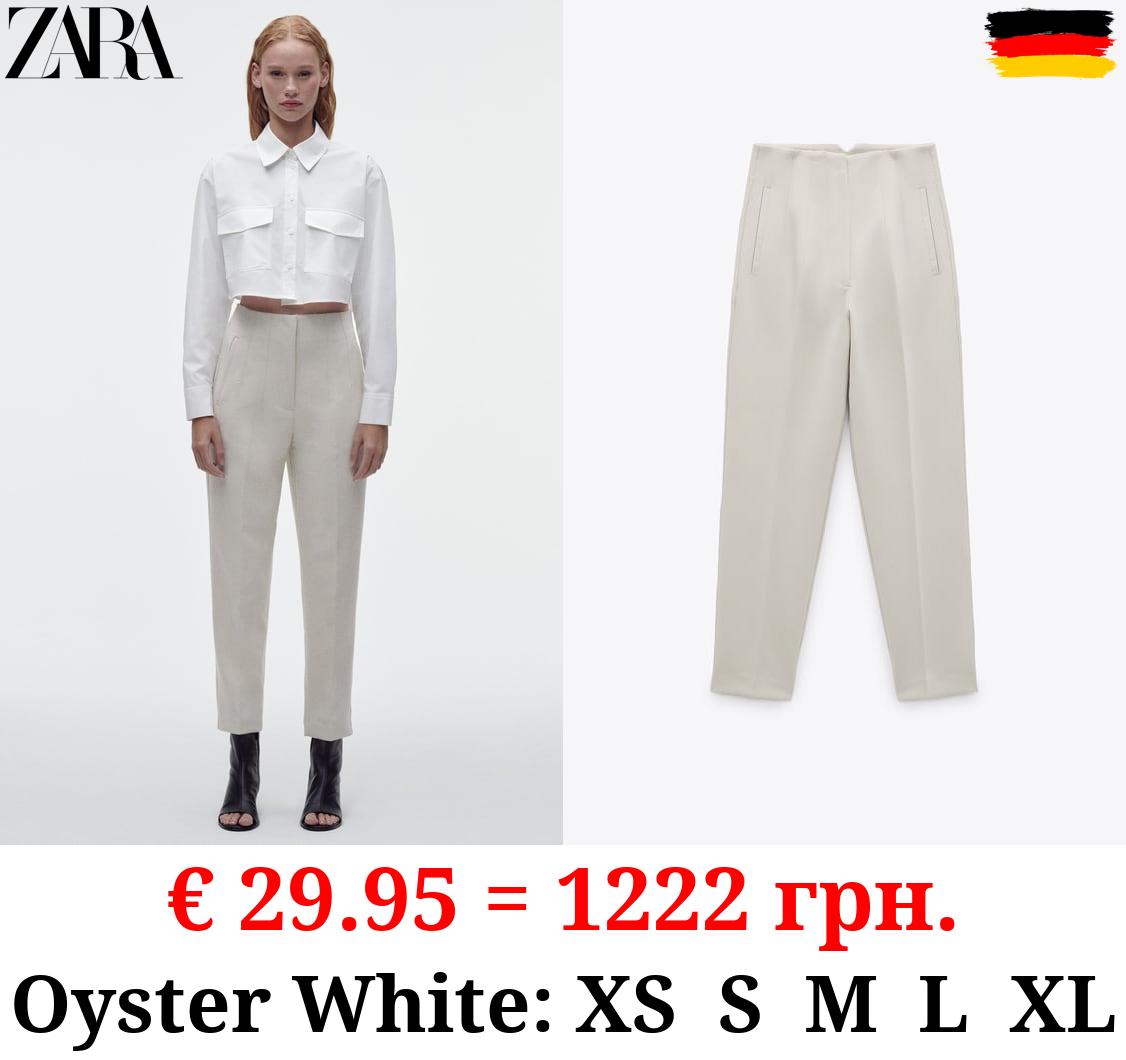 HIGH-WAIST TROUSERS