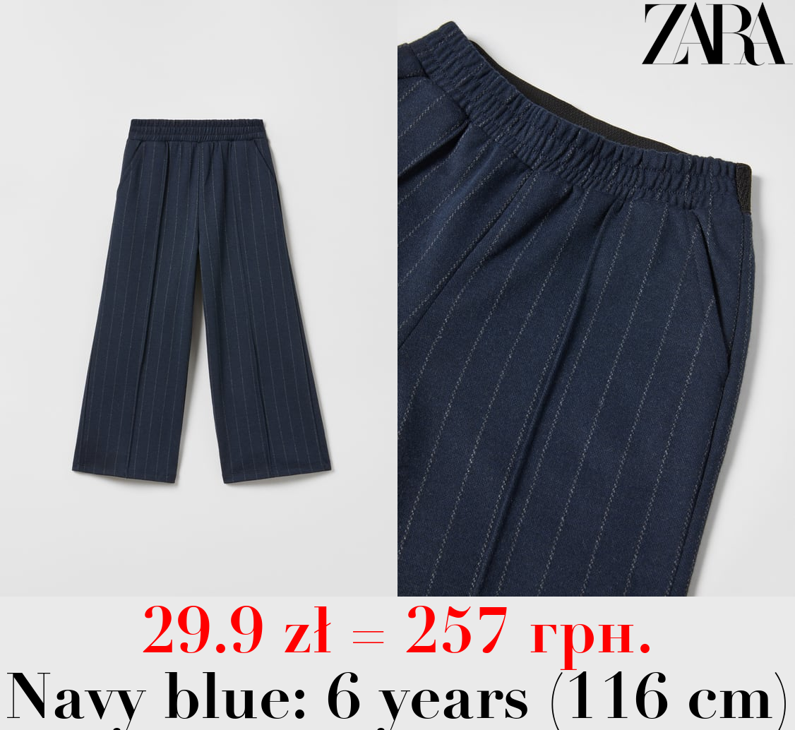 PINSTRIPE CULOTTES WITH PIPING