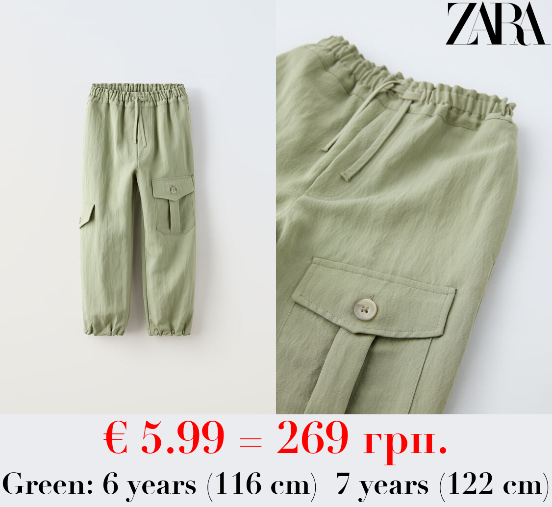 FLOWING CARGO TROUSERS