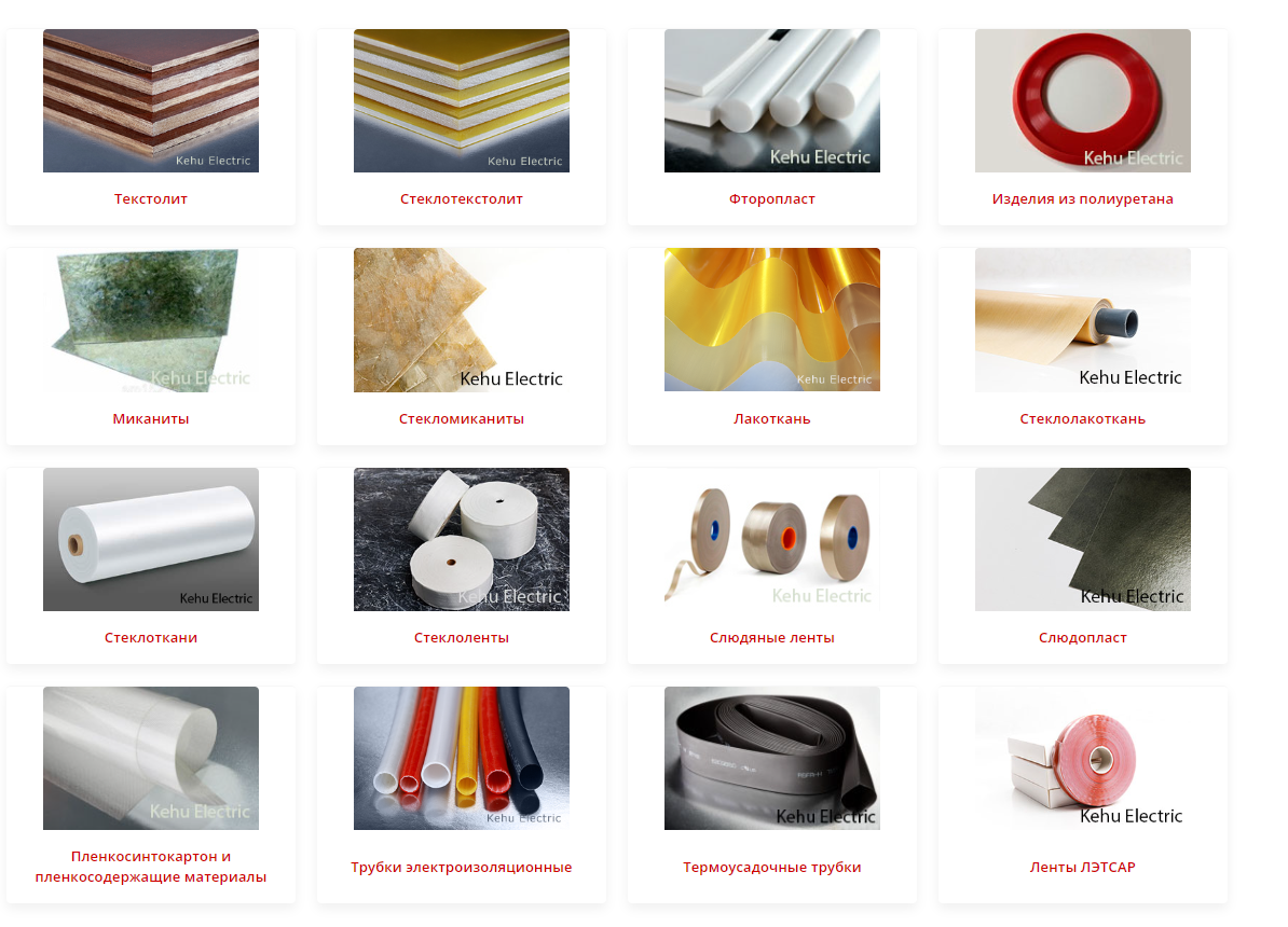 ЯНДЕКС Кеху Электрик Гурзуфская ул., 48, Екатеринбург – Telegraph