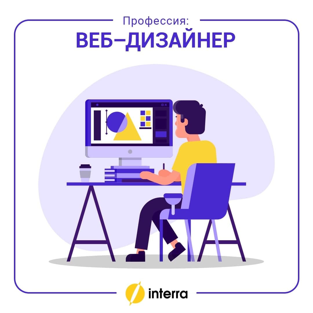 Рабочее место Векторная Графика