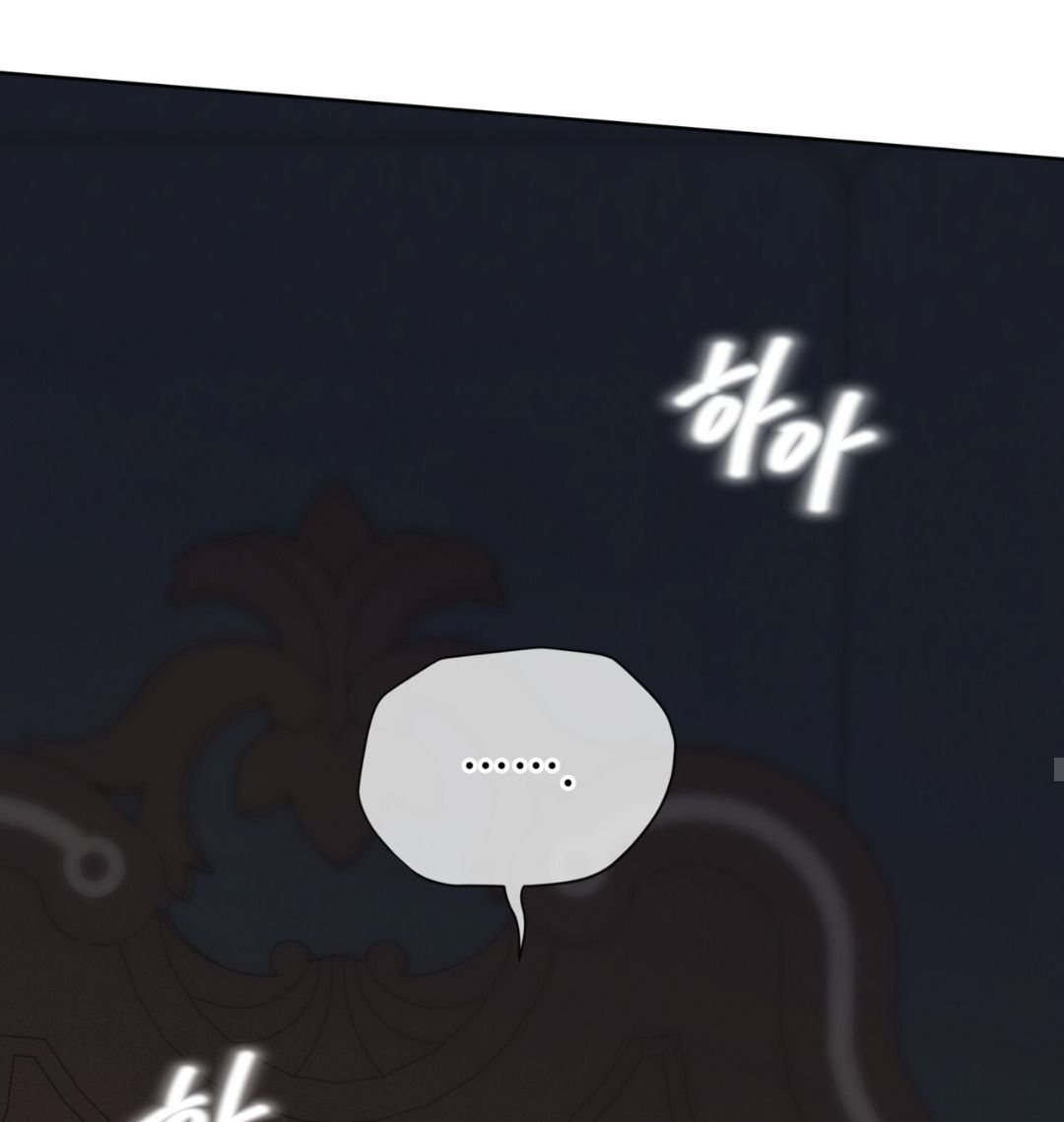 Страстное влечение Глава 91 – Telegraph