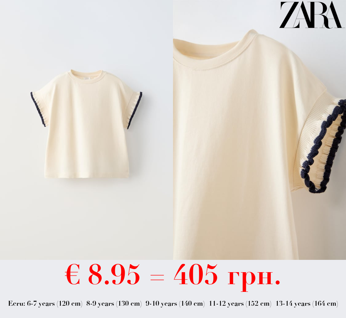 CONTRASTING SHIRT WITH FRILLS