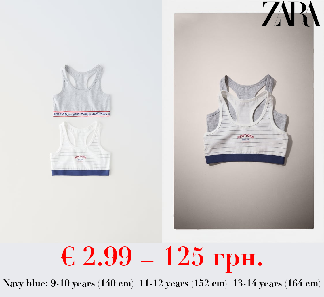 9-14 YEARS/ PACK OF TWO VARSITY TOPS