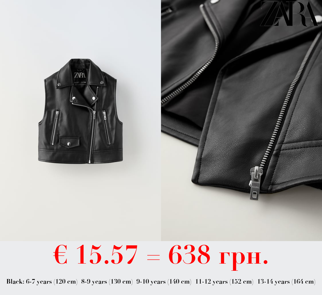 LEATHER EFFECT BIKER WAISTCOAT