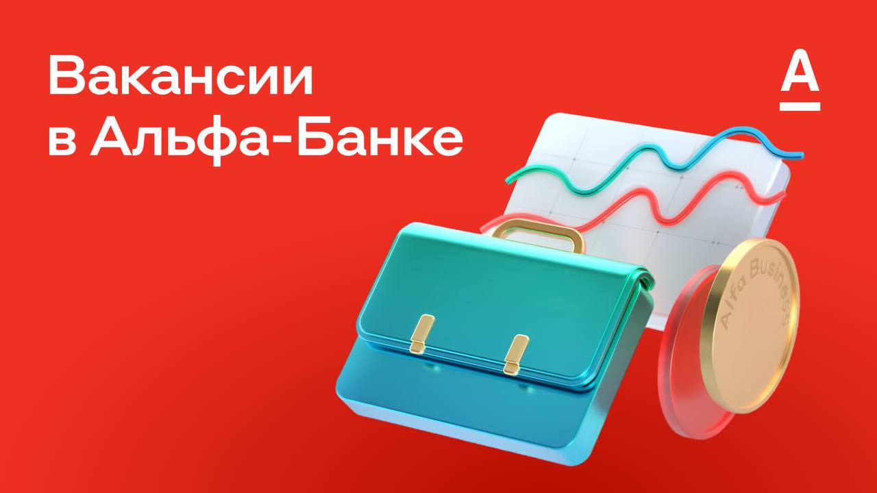 BANKMAN/ Вакансии в банках (@bankman_20) • Посты и статистика канала