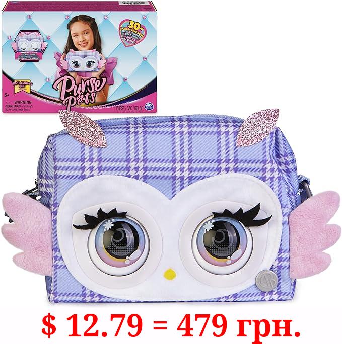 Purse Pets, Print Perfect Hoot Couture Owl, Interactive Pet Toy & Crossbody Kids Purse, Over 30 Sounds & Reactions, Girls Shoulder Bag, Tween Gifts