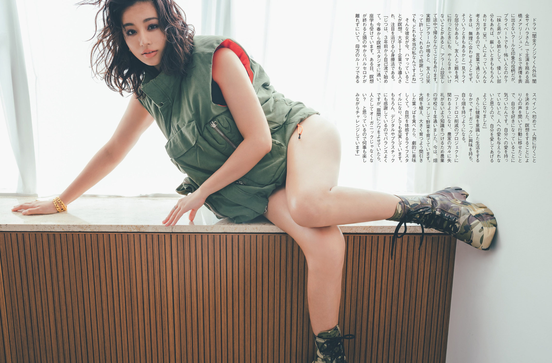 Maryjun Takahashi 高橋メアリージュン, FLASH 2022.12.27 (フラッシュ 2022年12月27日号) 5