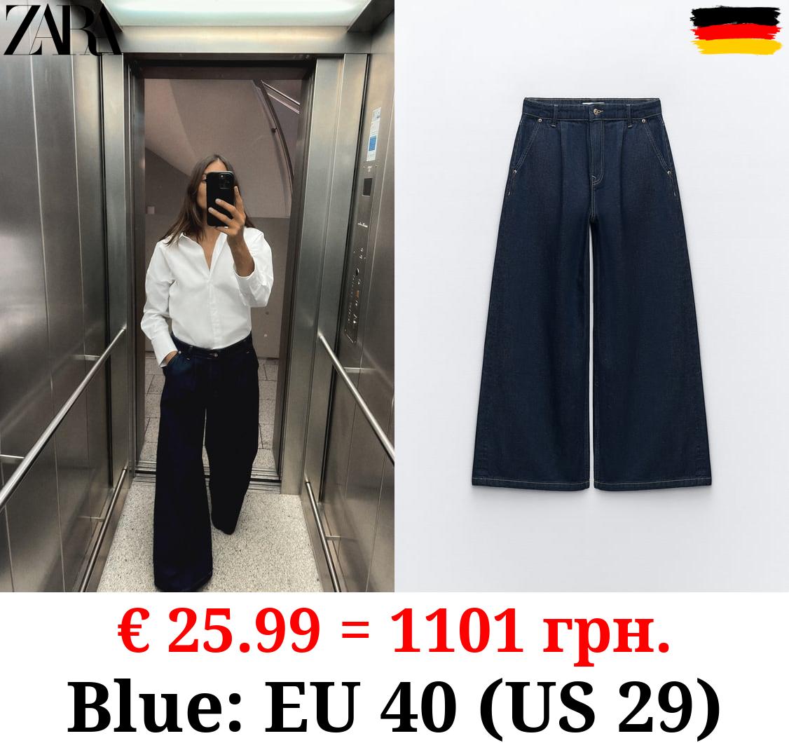 Z1975 HIGH-WAIST PALAZZO JEANS