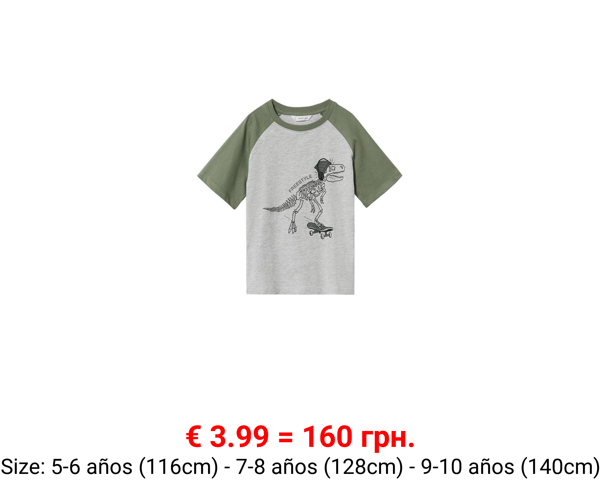 Camiseta algodón estampada