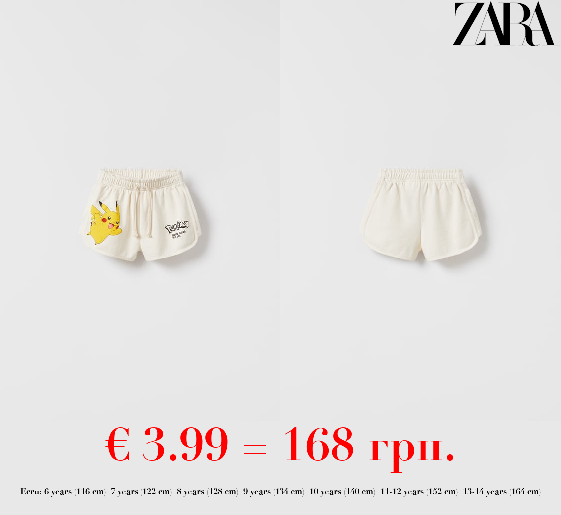 PIKACHU POKÉMON ™ © NINTENDO BERMUDA SHORTS