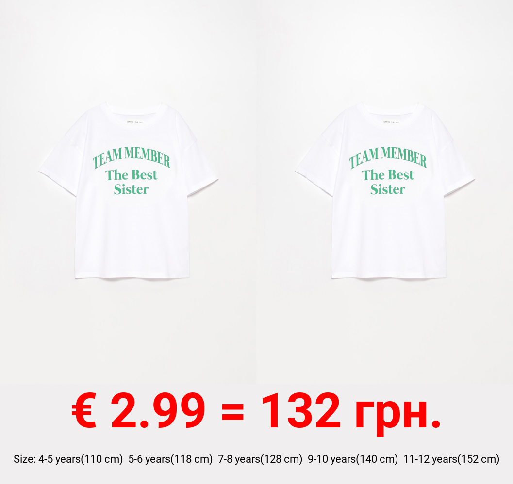 Sister | Team Member T-shirt