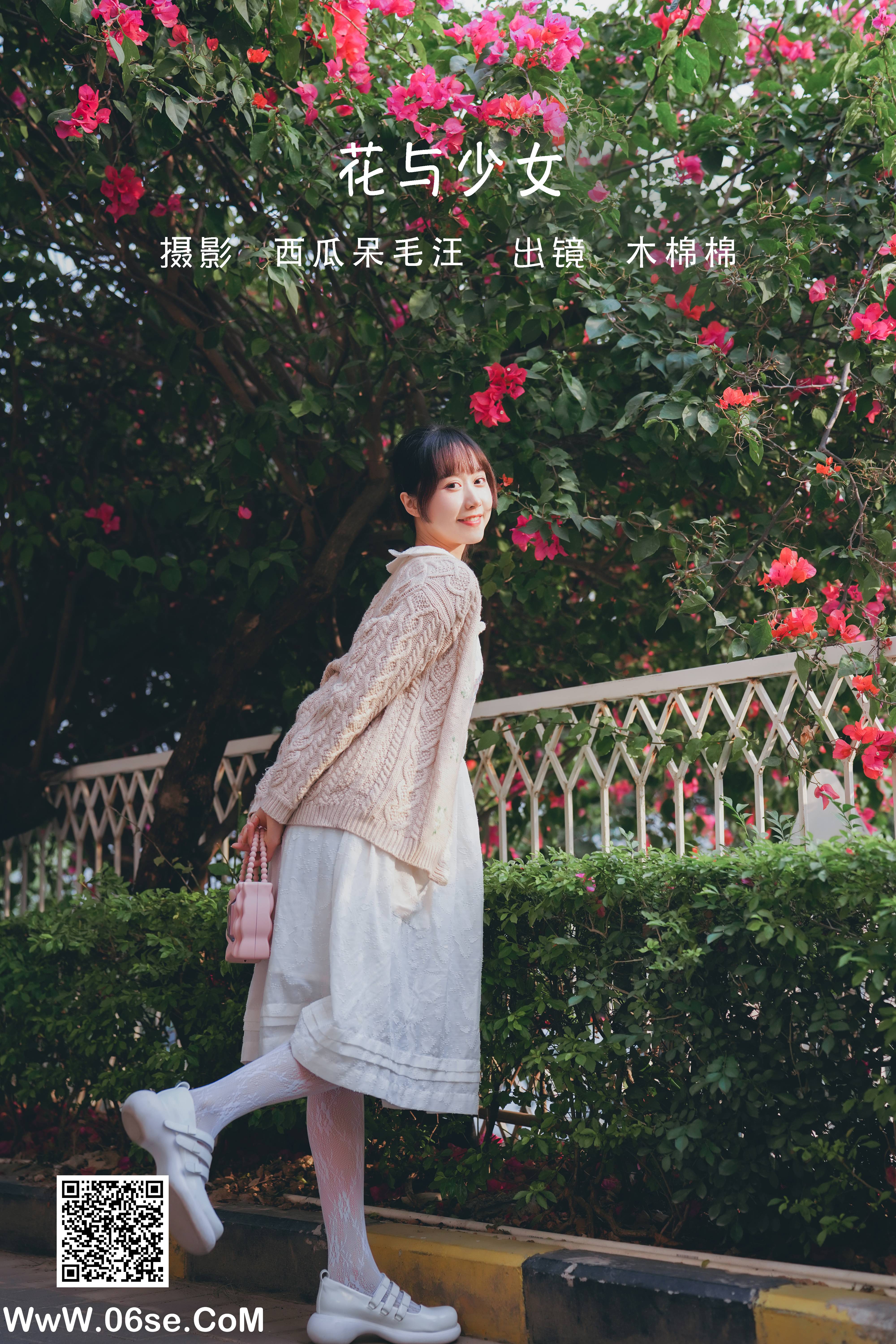 [YITUYU艺图语]2022.06.29 花与少女 木棉棉OwO[30P-529.4M]-六色网