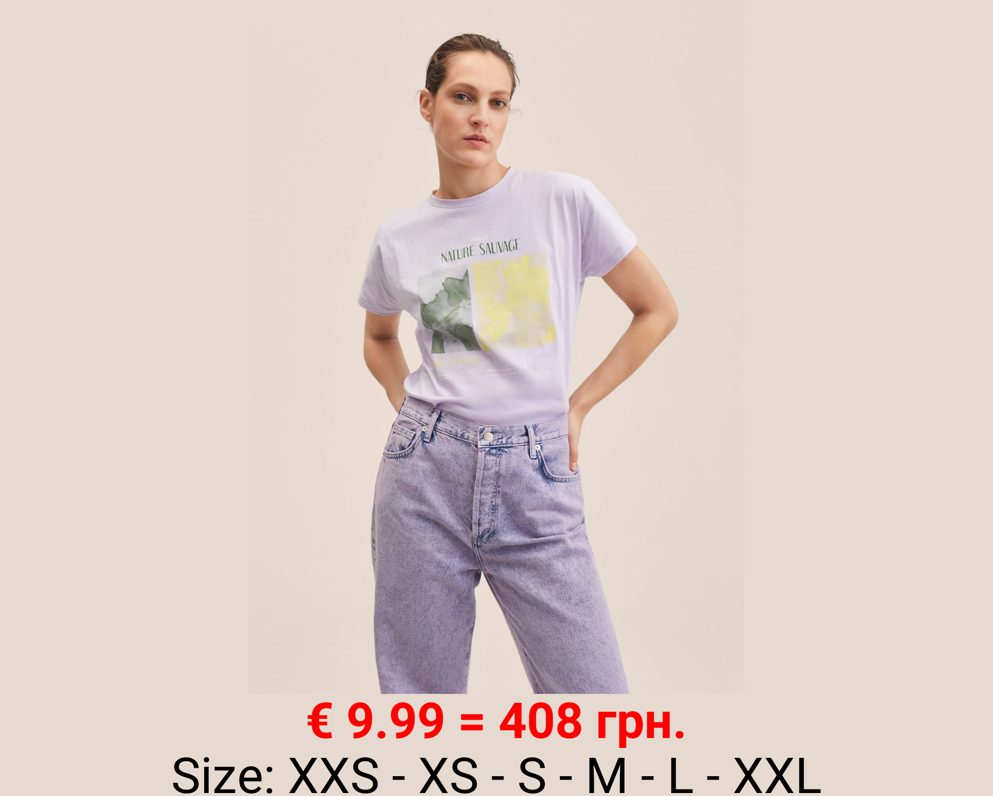 Camiseta algodón estampada