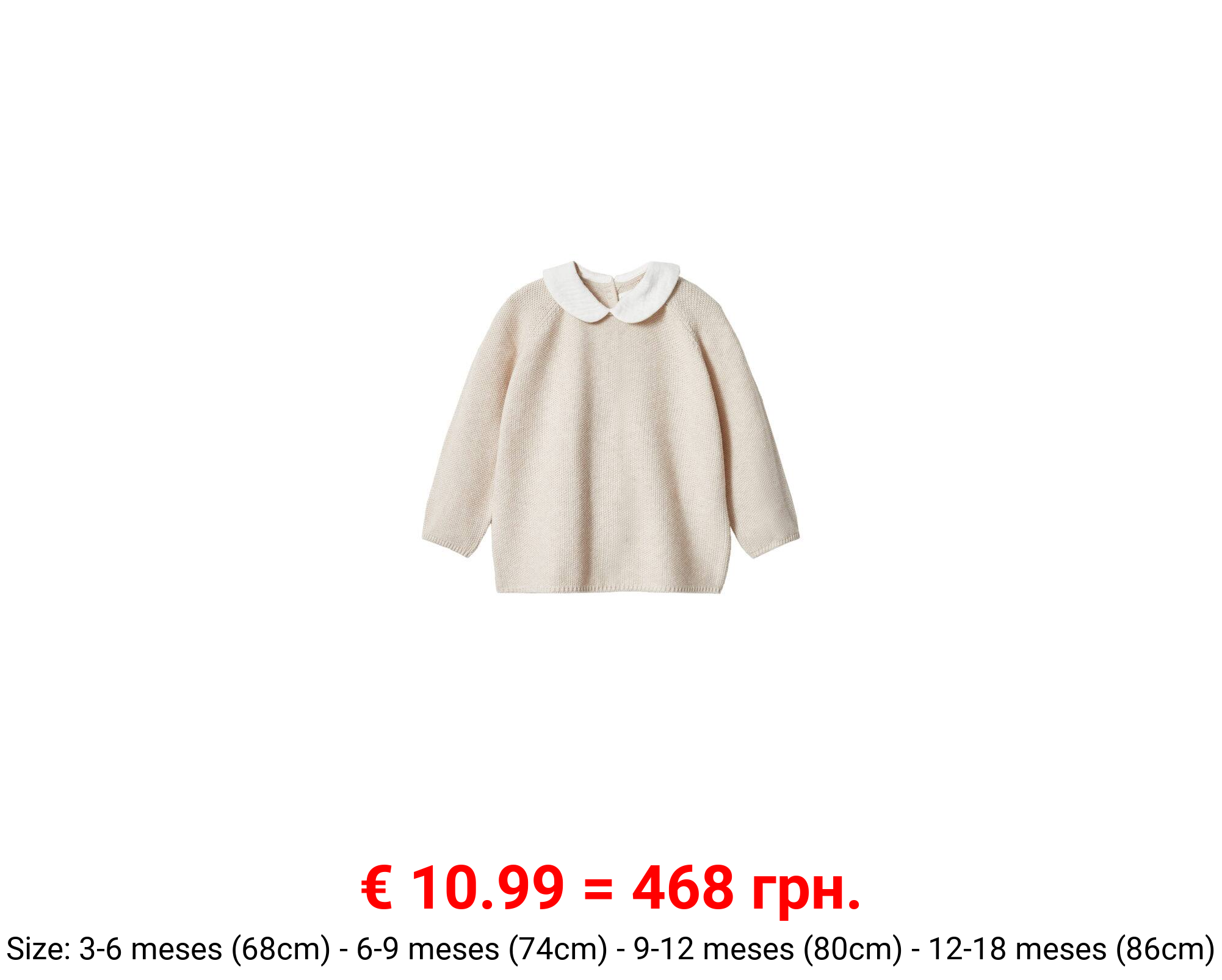 Jersey punto cuello solapa