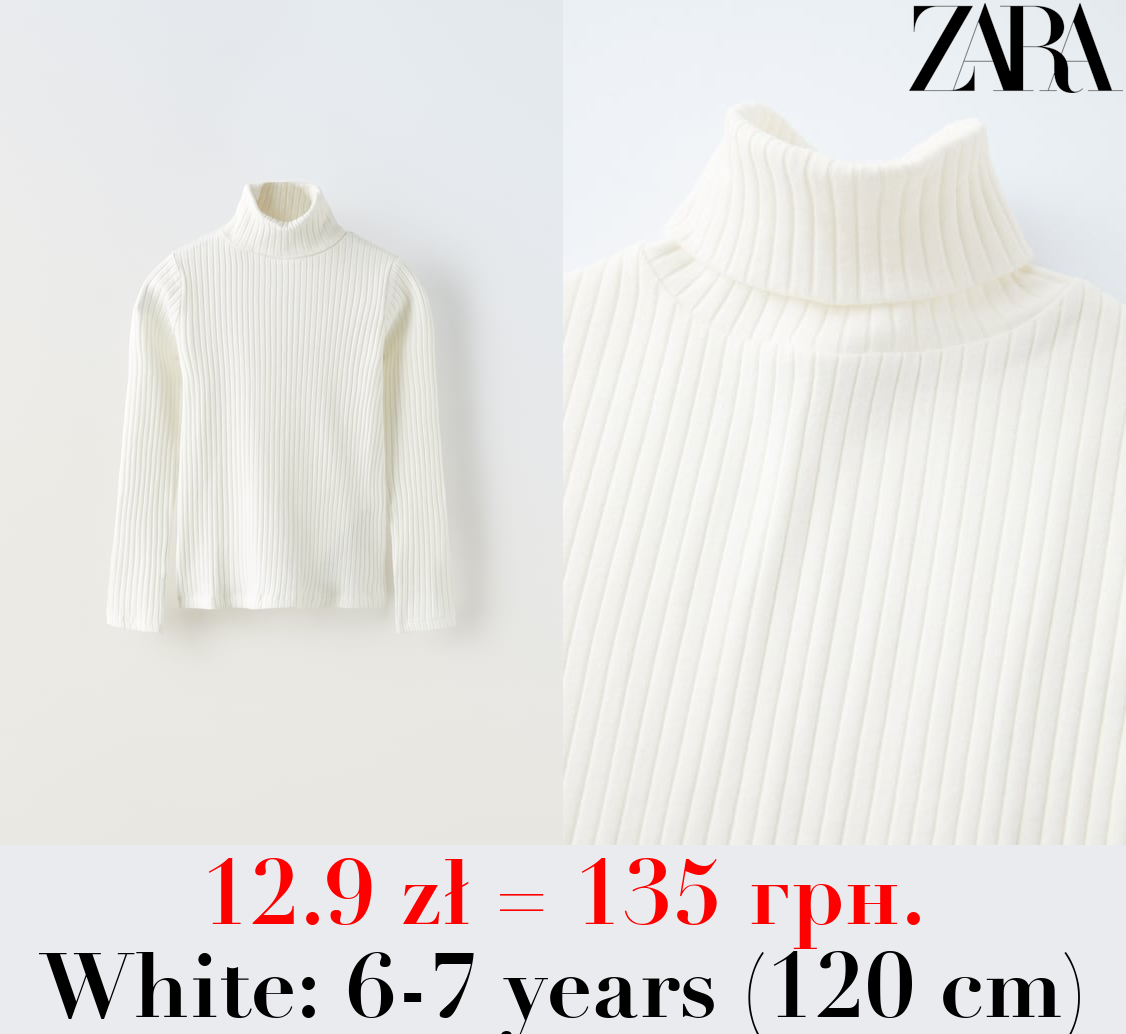 RIBBED TURTLENECK T-SHIRT