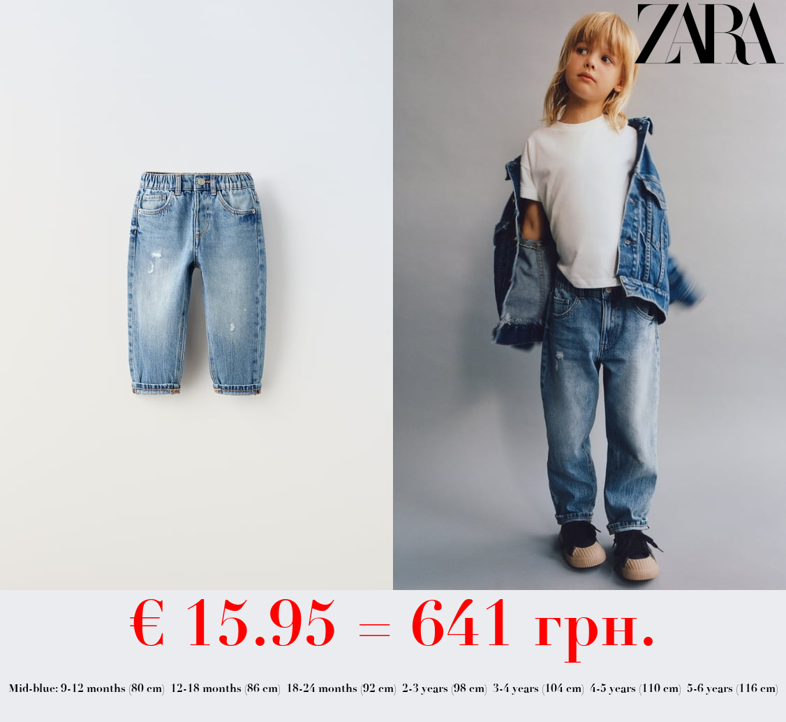 LOW FIT RIPPED JEANS