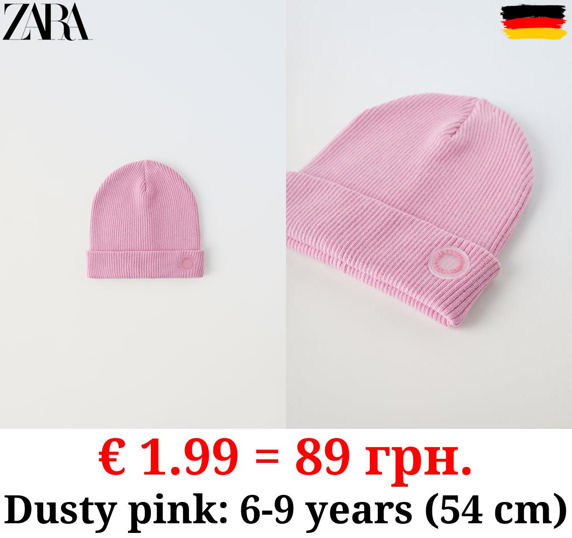 RIBBED COTTON BEANIE