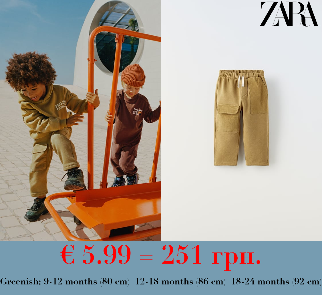 PLUSH TROUSERS WITH MATCHING CORDUROY