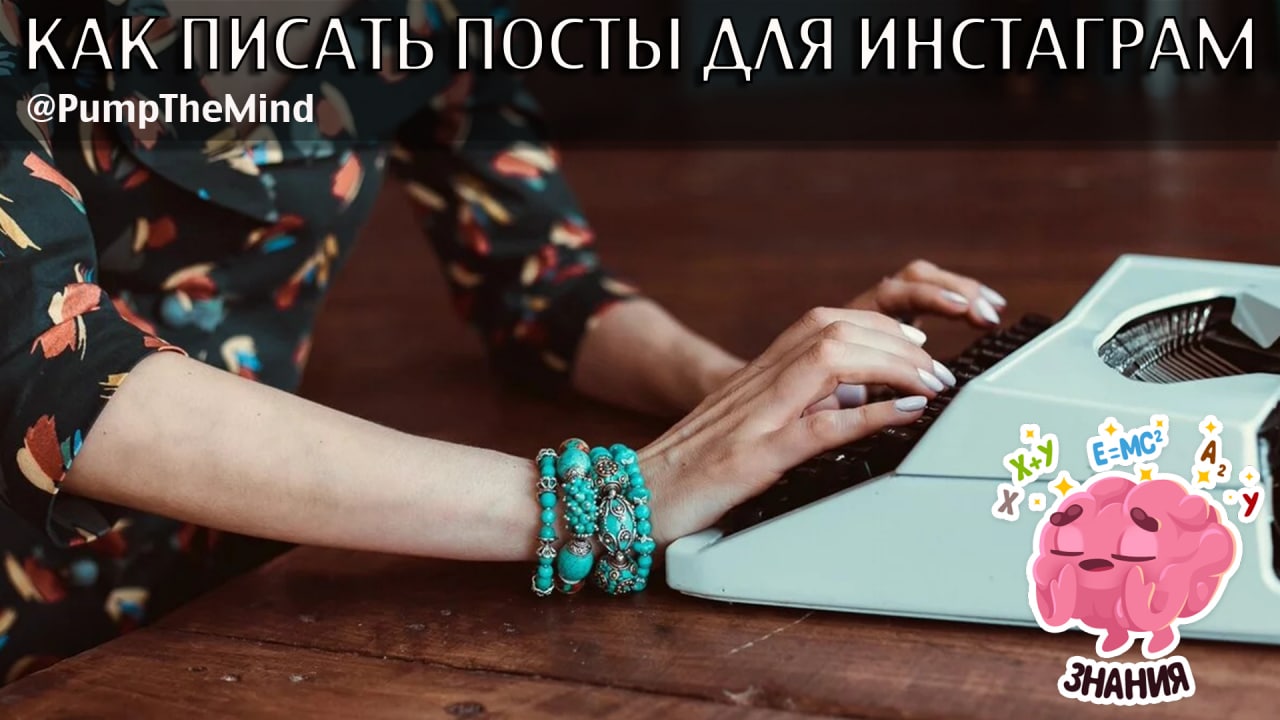 Izibizi Марафон По Фото В Стиле Инстаграм