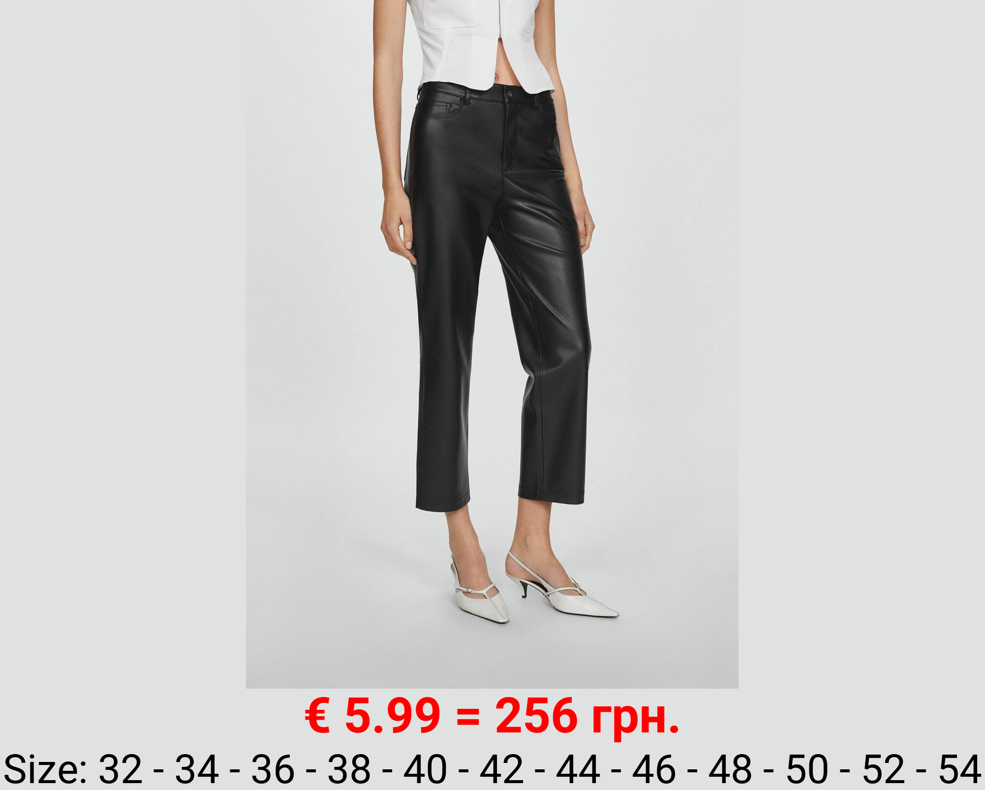 Pantalón recto efecto piel