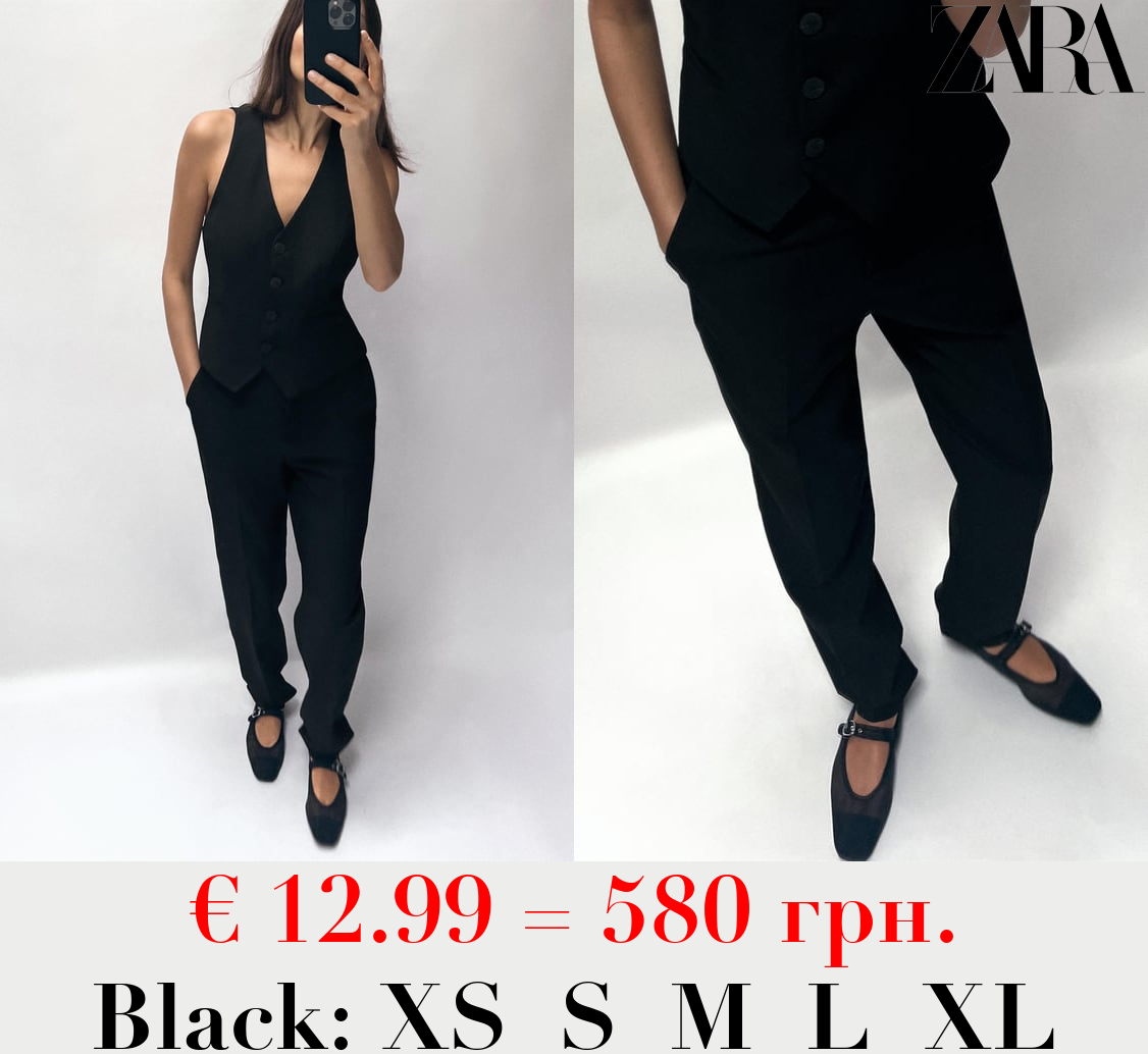 FITTED HIGH-WAIST TROUSERS