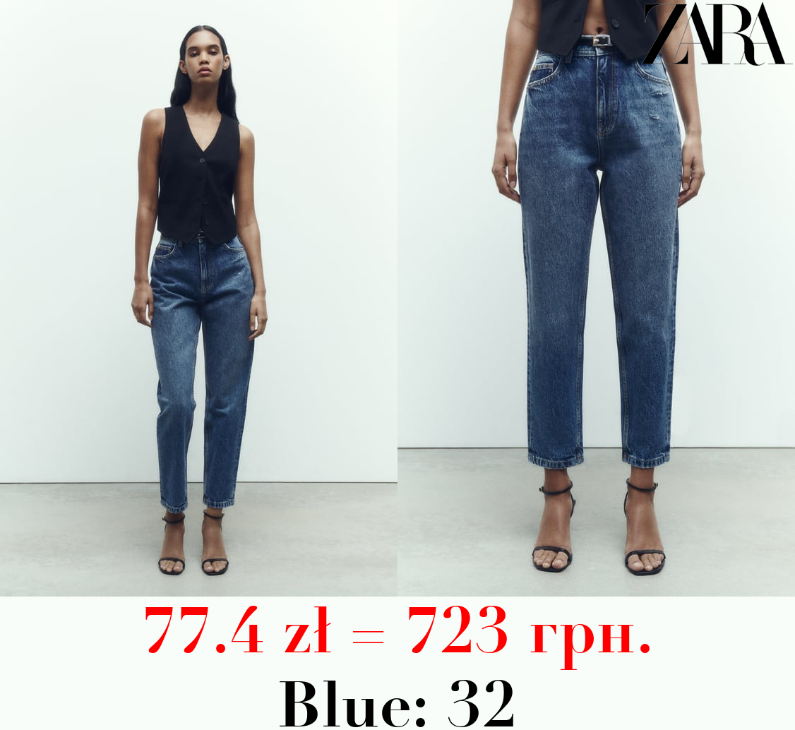 Z1975 DENIM MOM-FIT HIGH-WAIST JEANS