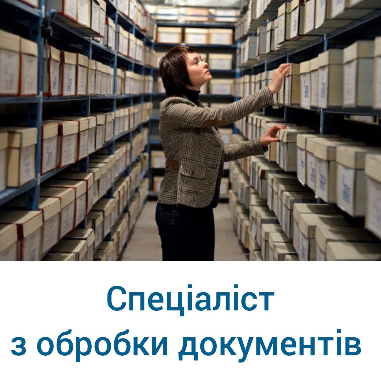 Открытые документы. Архив. Сортировщик в архив. Архивны служащий. Посещение архива.