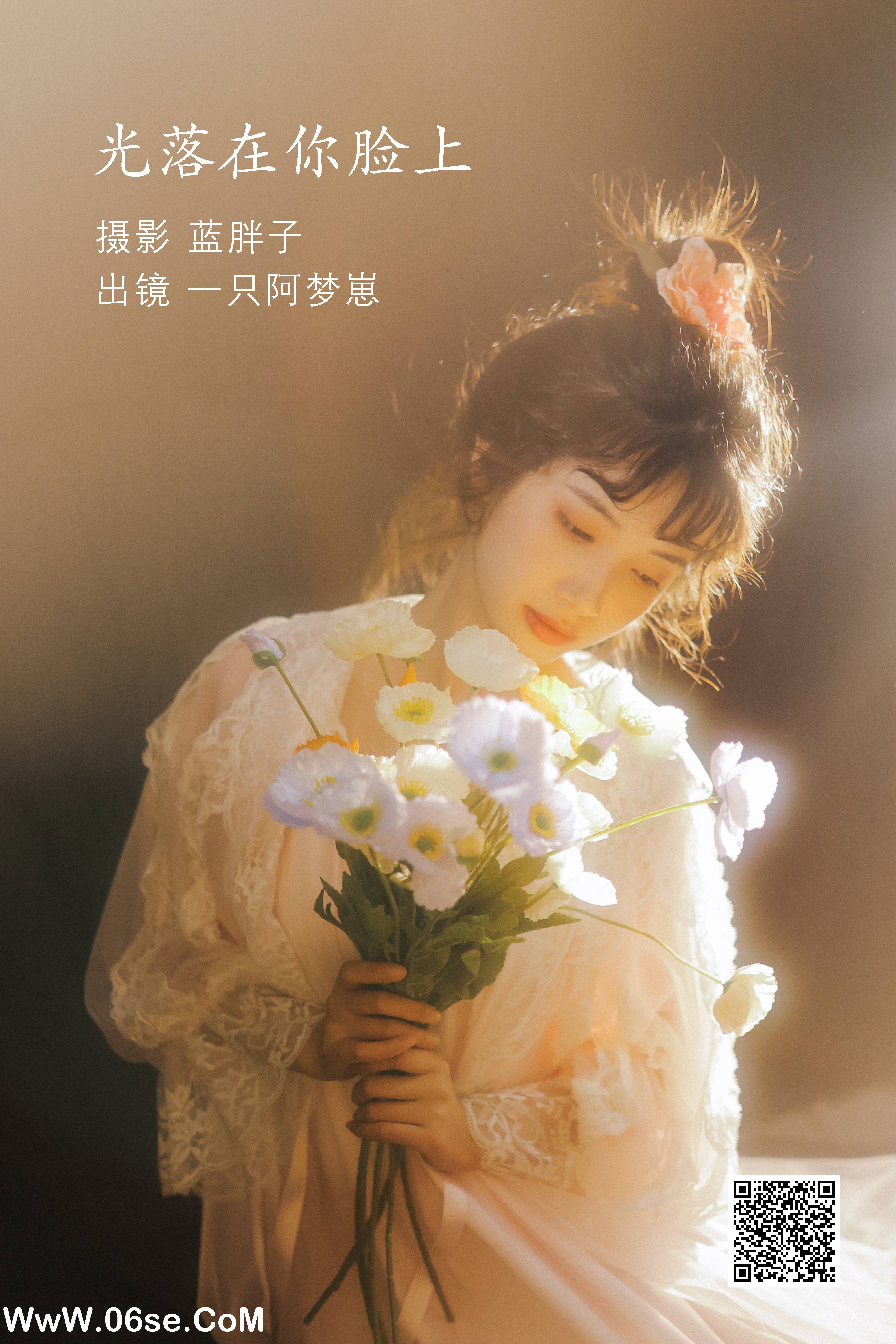 [YITUYU艺图语]2022.07.03 光落在你脸上 一只阿梦崽[28P-202.9M]-六色网