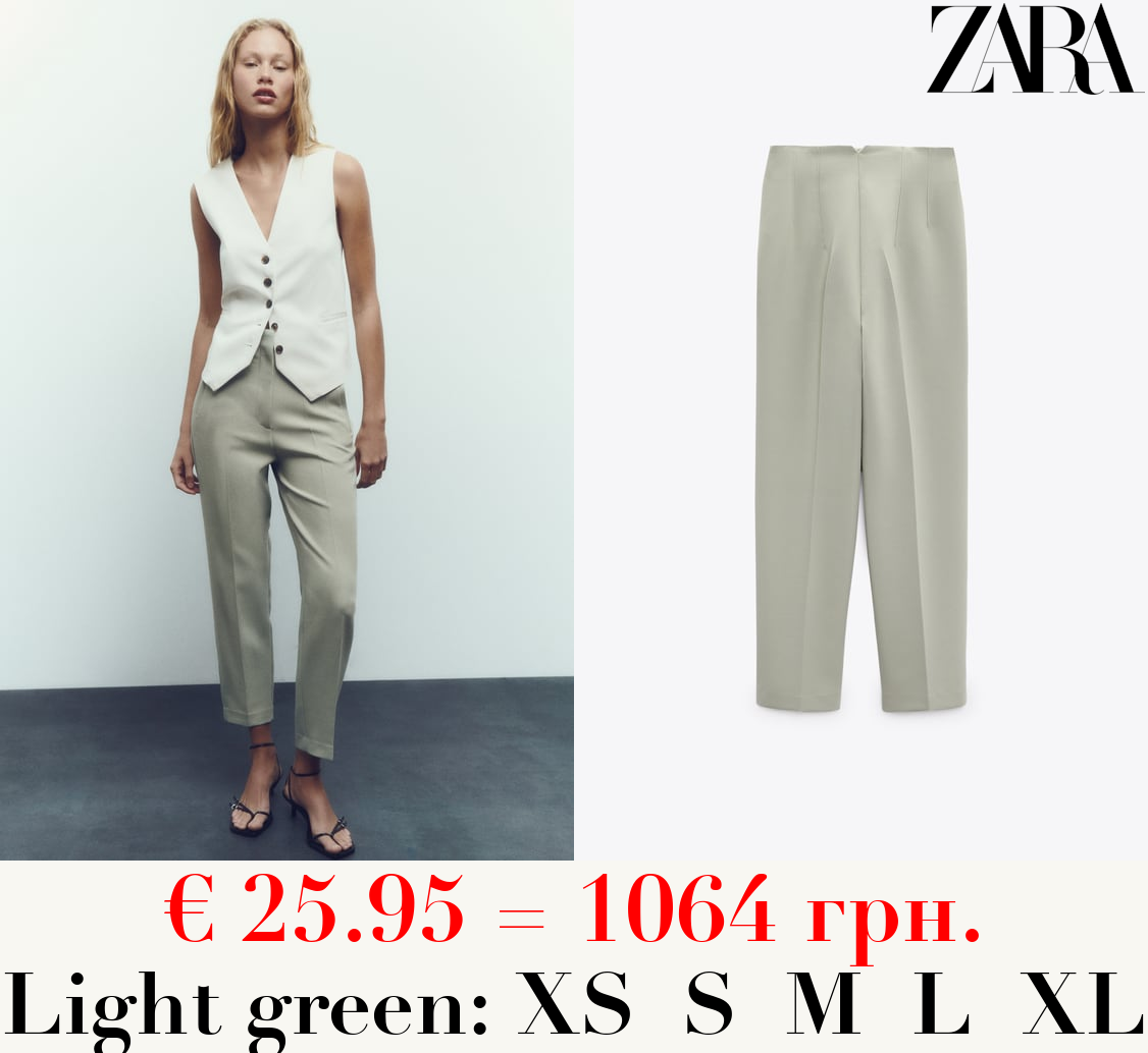 HIGH-WAIST TROUSERS