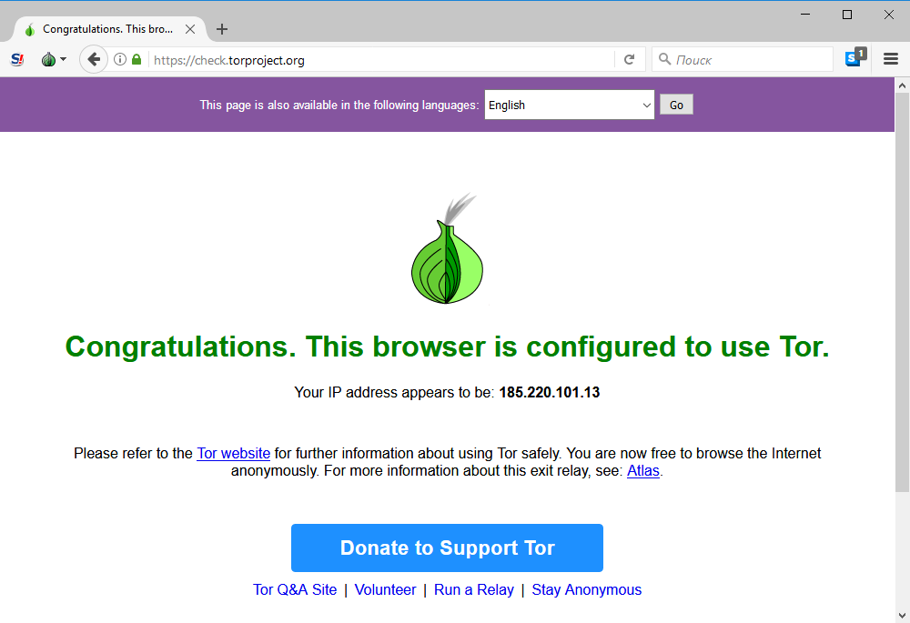 Скачать браузер тор с официального сайта бесплатно gydra tor browser ростелеком вход на гидру