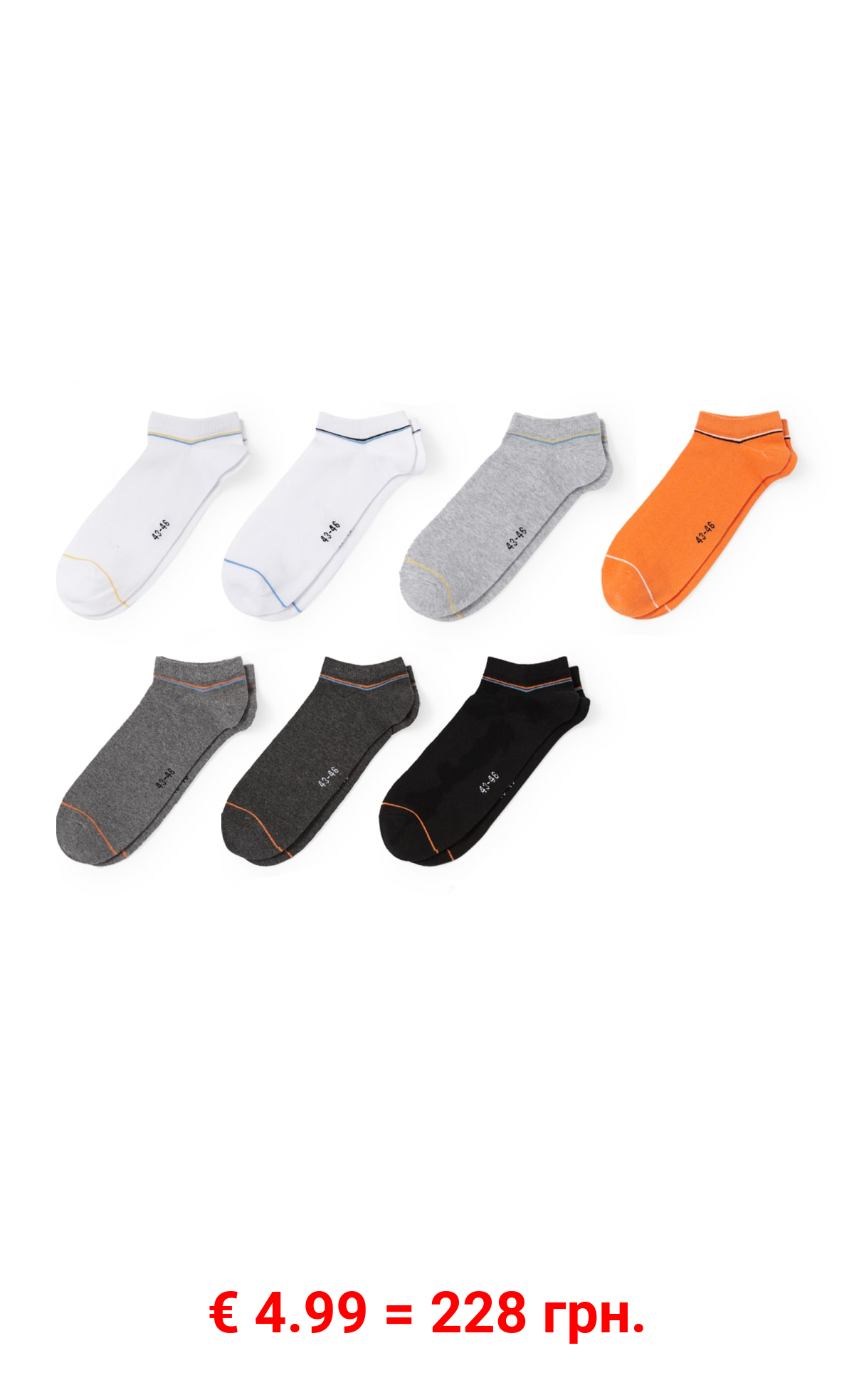 Multipack 7er - Sneakersocken