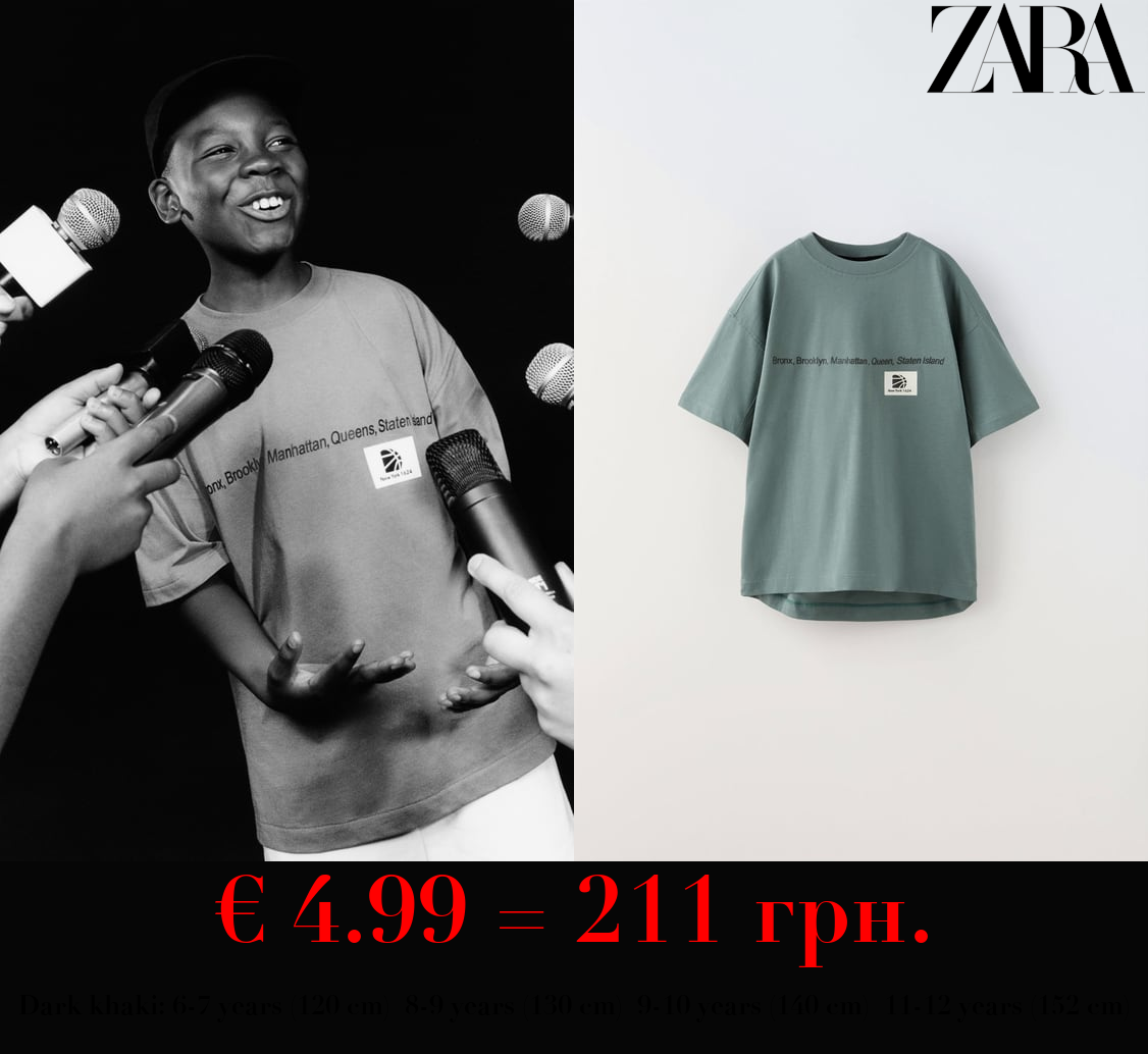 BASKETBALL PRINT T-SHIRT