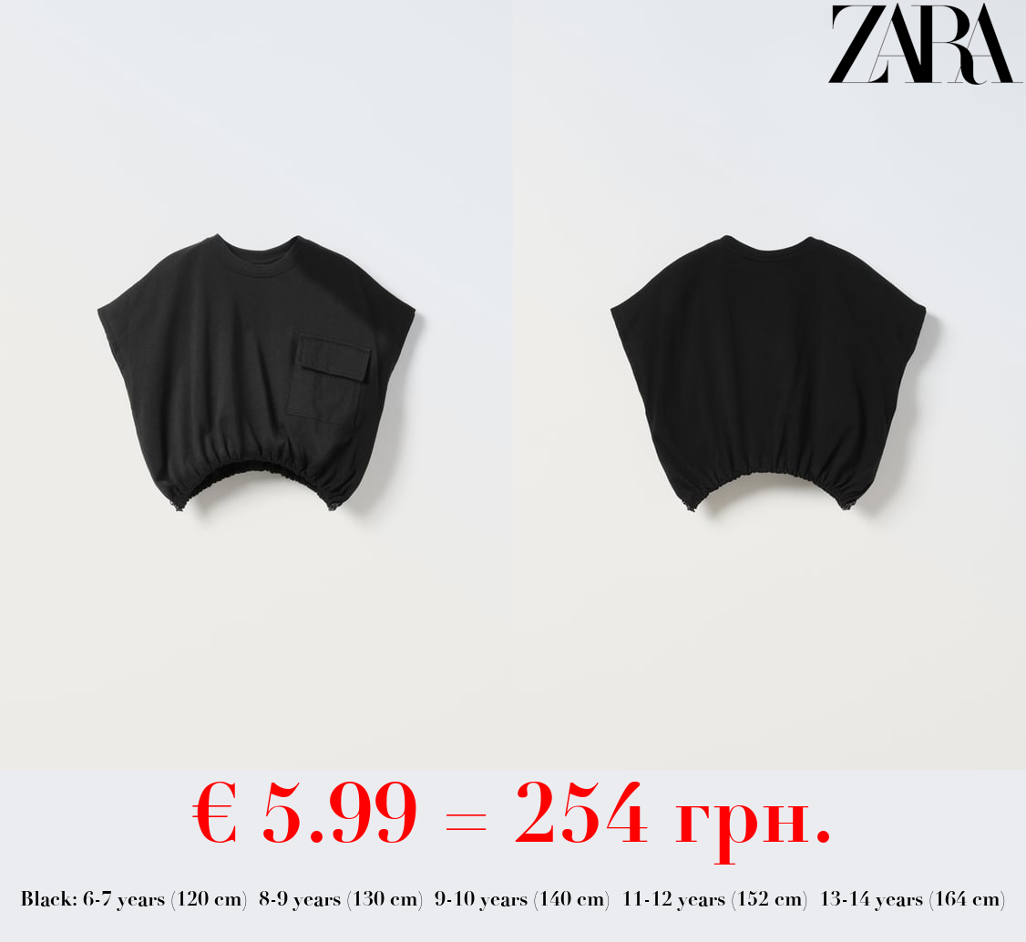 T-SHIRT WITH POCKET