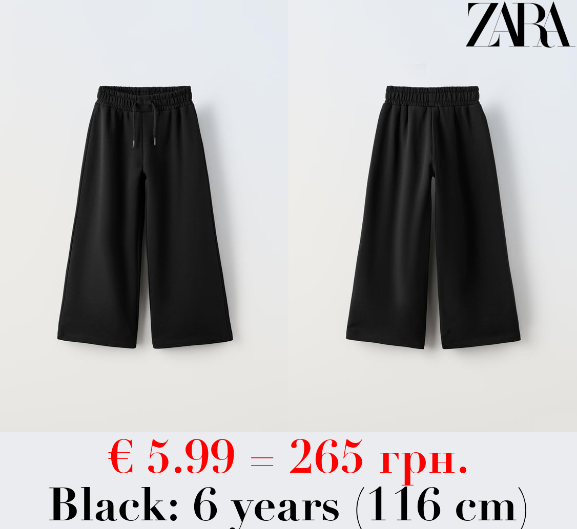 WIDE-LEG PLUSH TROUSERS