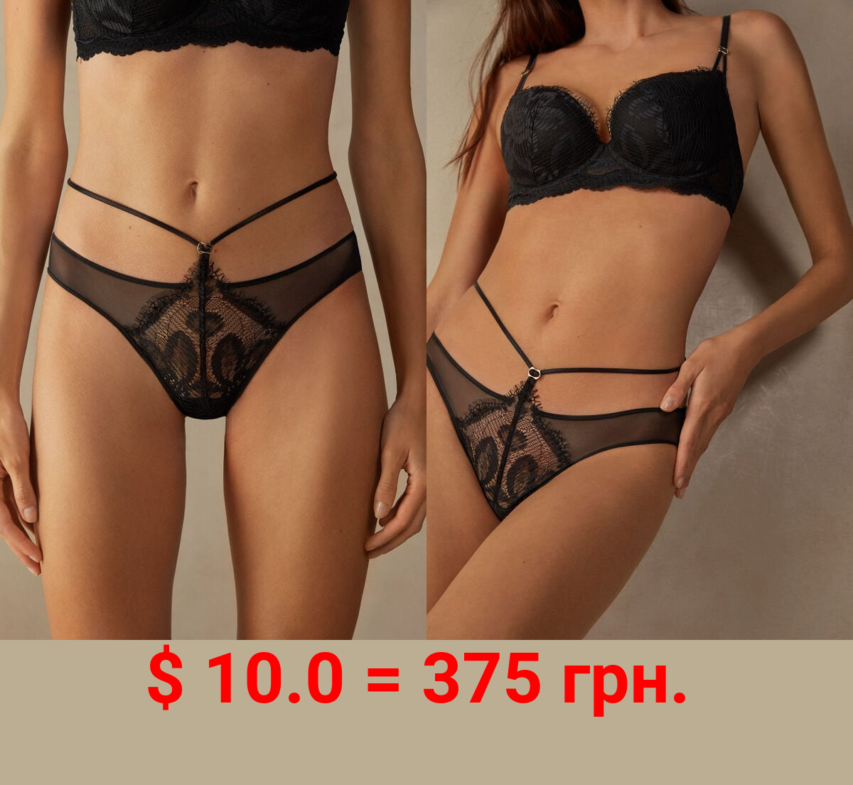 Sensual Unbounded Panties