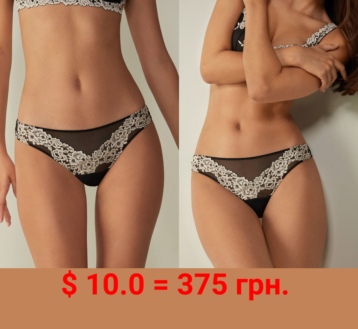 Pretty Flowers Cheeky Panties