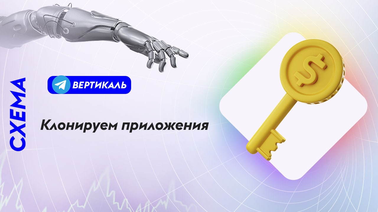 Вертикаль канал