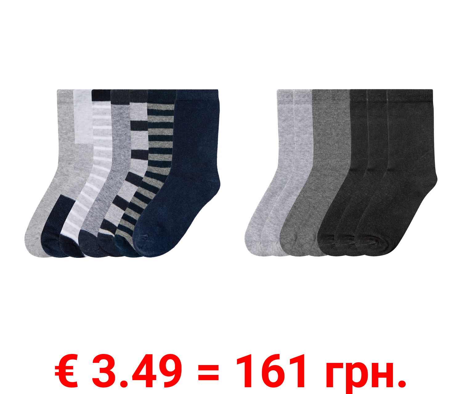 pepperts!® Jungen Socken, 7 Paar, mit hohem Baumwollanteil