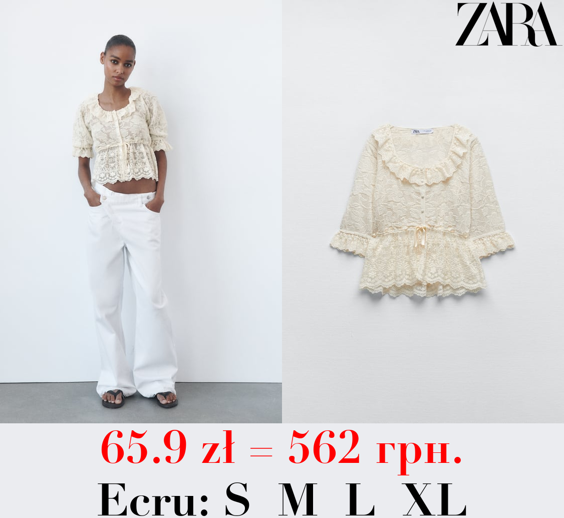 KNIT TOP WITH LACE