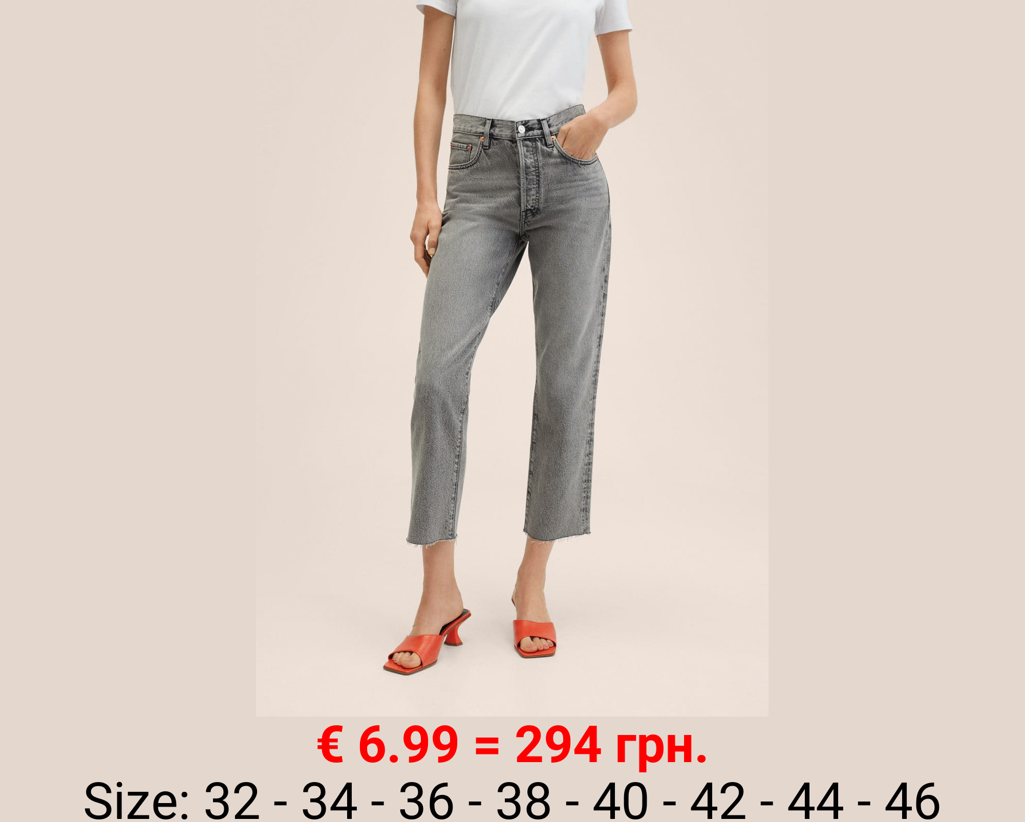 Vaqueros rectos tiro alto crop