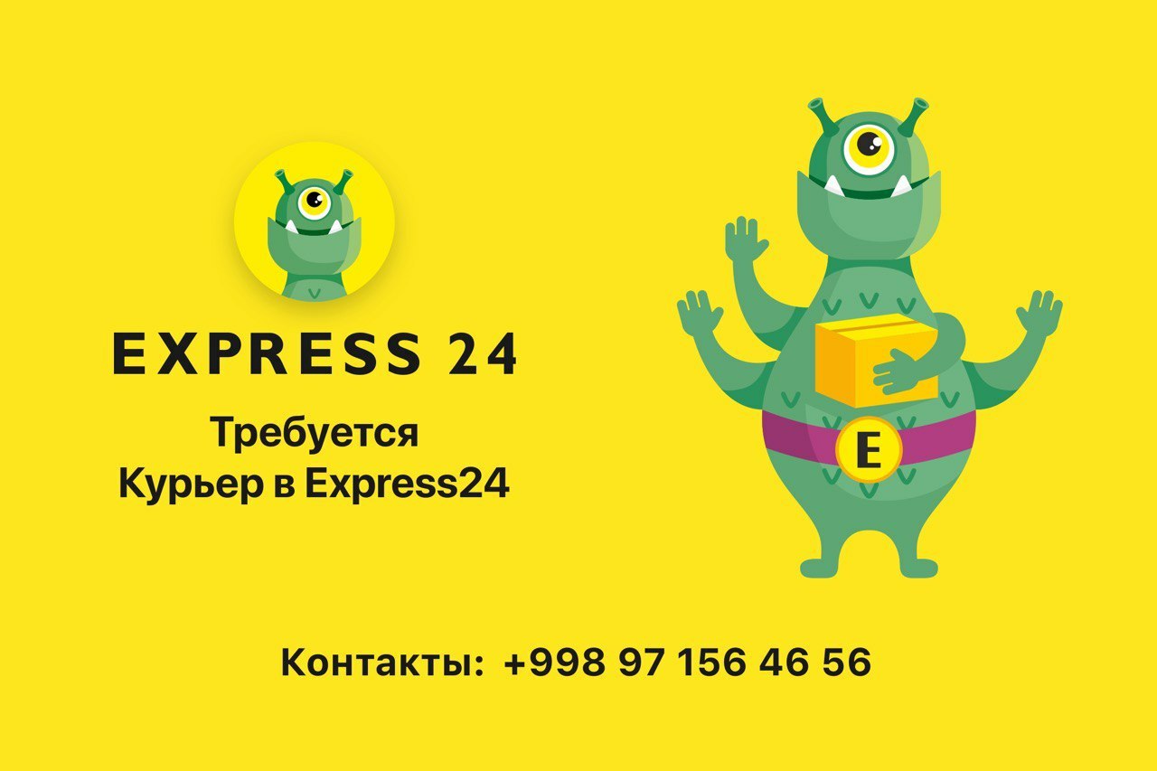 Экспресс 24 сайт. Экспресс 24. Экспресс 24 лого. Express 24 Ташкент. Экспресс 24 Самарканд.